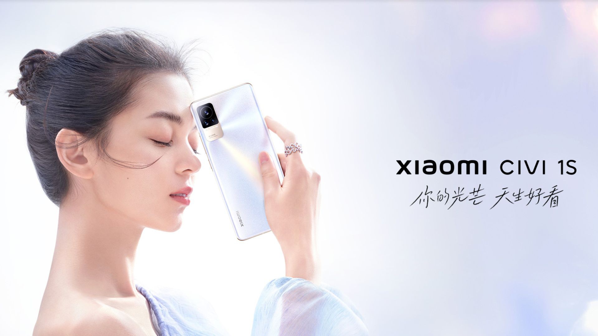 ⁣你的好看，天生光芒小米手机Xiaomi Civi 1S